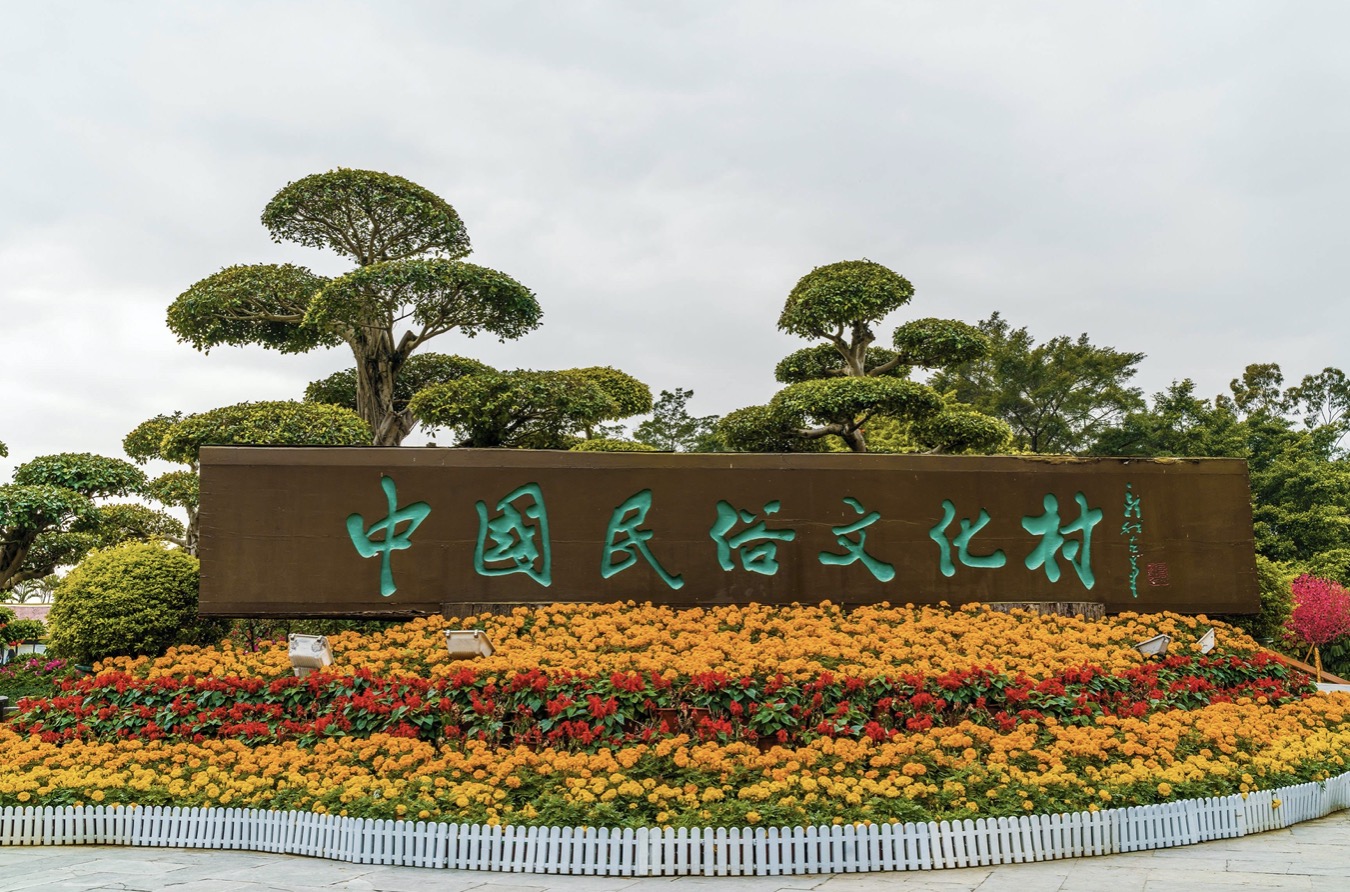 深圳市有什么好去处