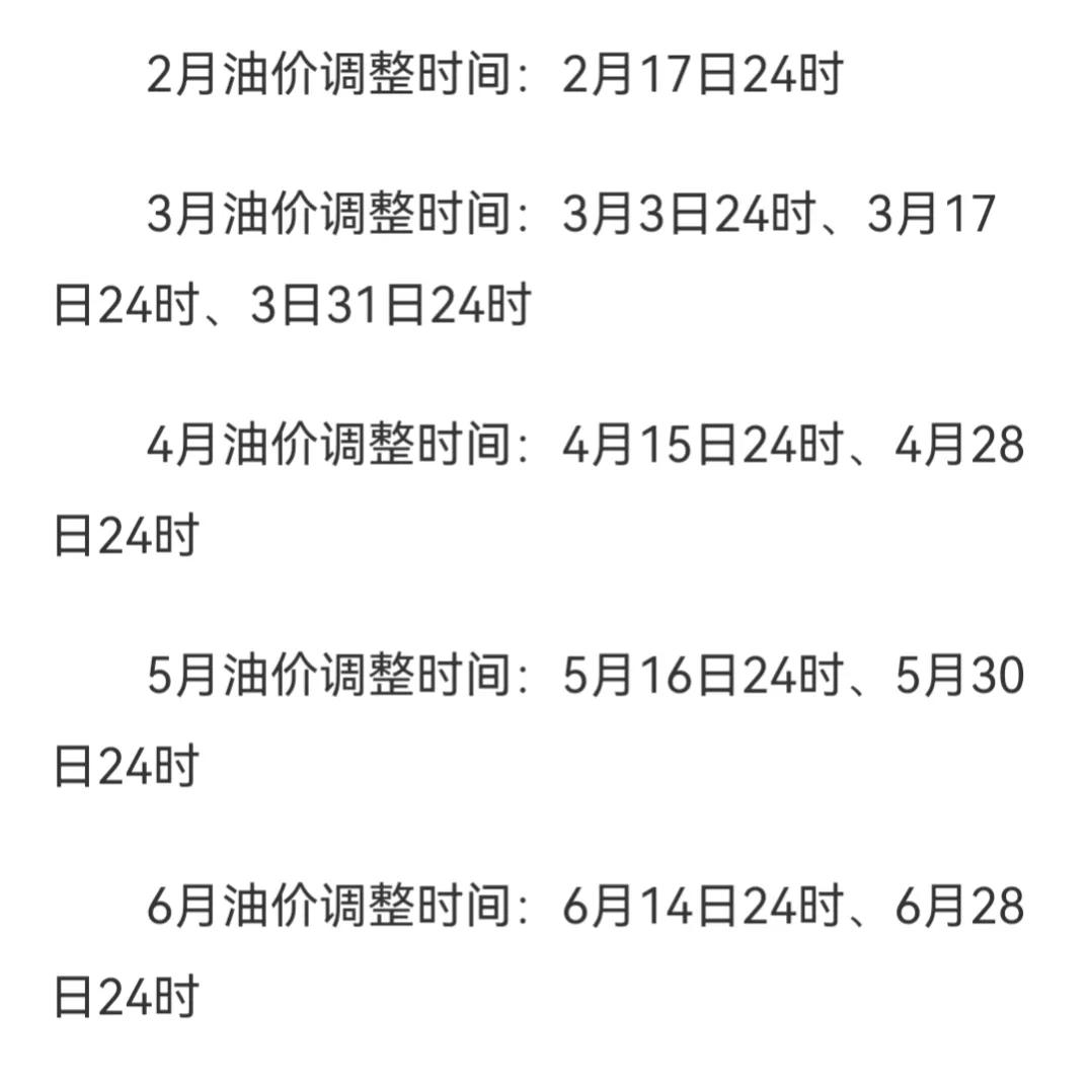 17号的油价还是要涨吗？原油不是跌了吗？：iPhone17系列涨价