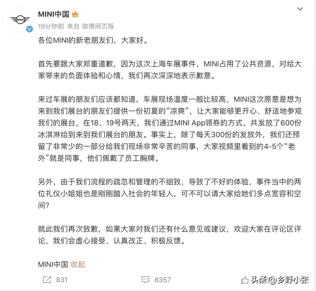 迷你宝马图片