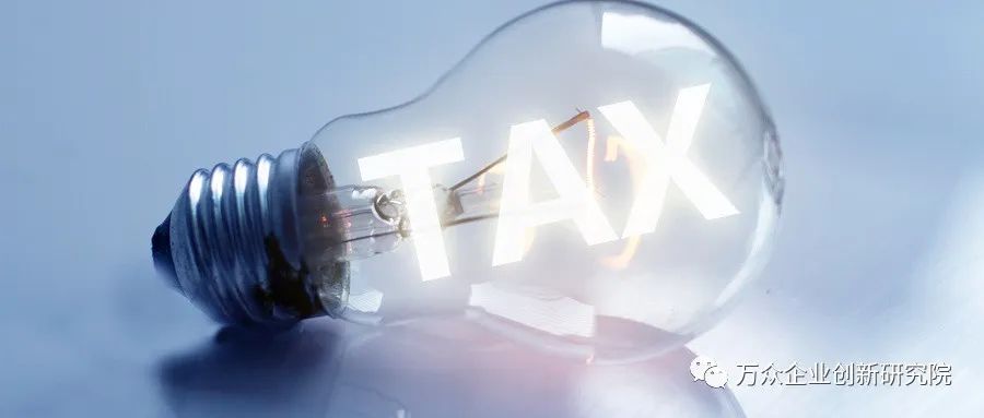 面对挑战：集团税务筹划的难度与解决之道，集团税务筹划思路