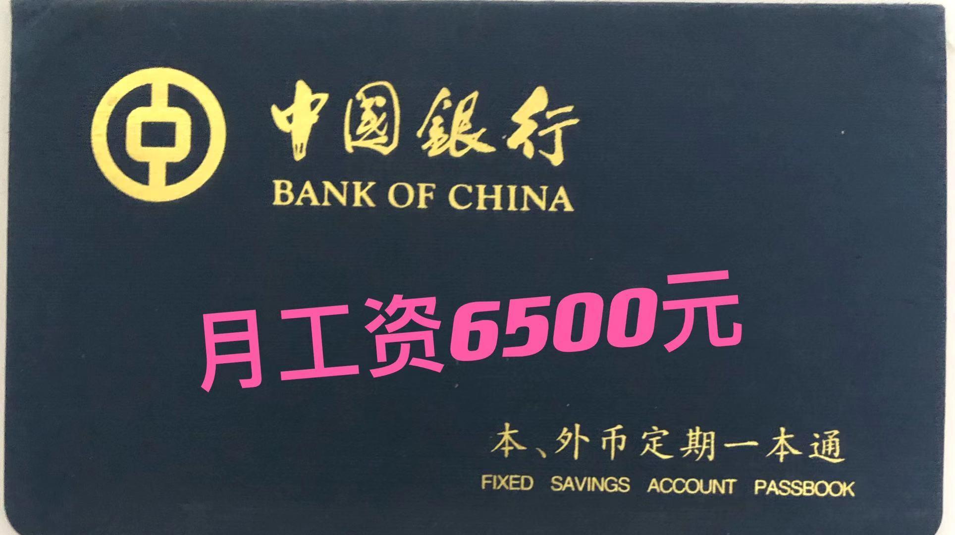 南宁市的工资水平怎么样