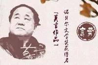 海外生活的名言有哪些呢，海外生活的名言有哪些呢英语