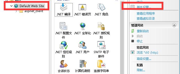 自助搭建网站的软件