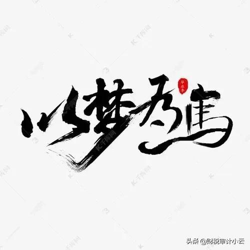 抖音化妆面试技巧
