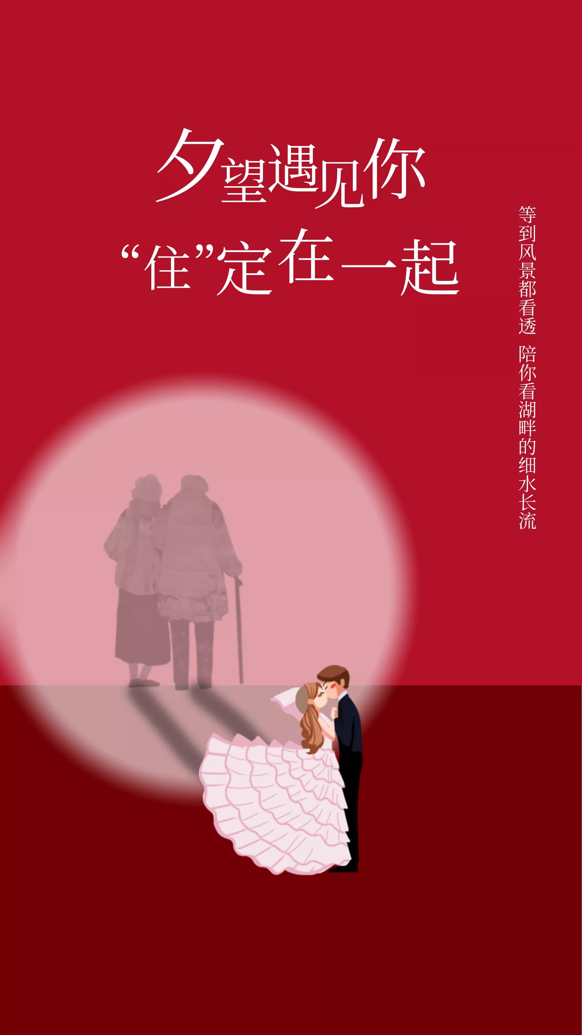订婚用品婚庆用品，订婚用品婚庆用品哪个好