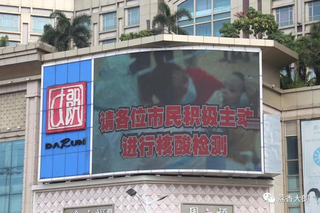 广东app定制开发