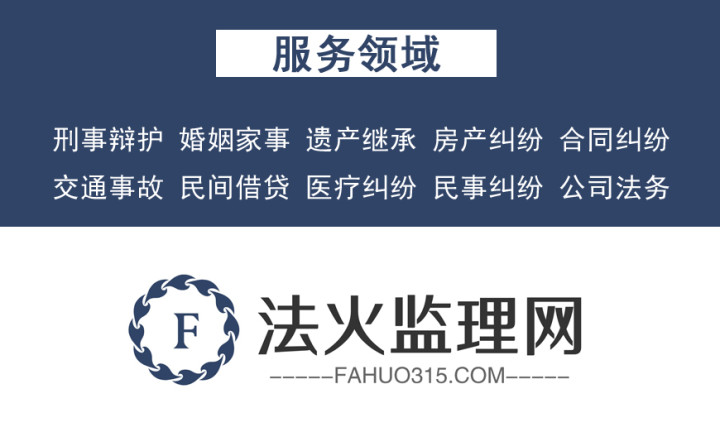 律师APP开发多少钱