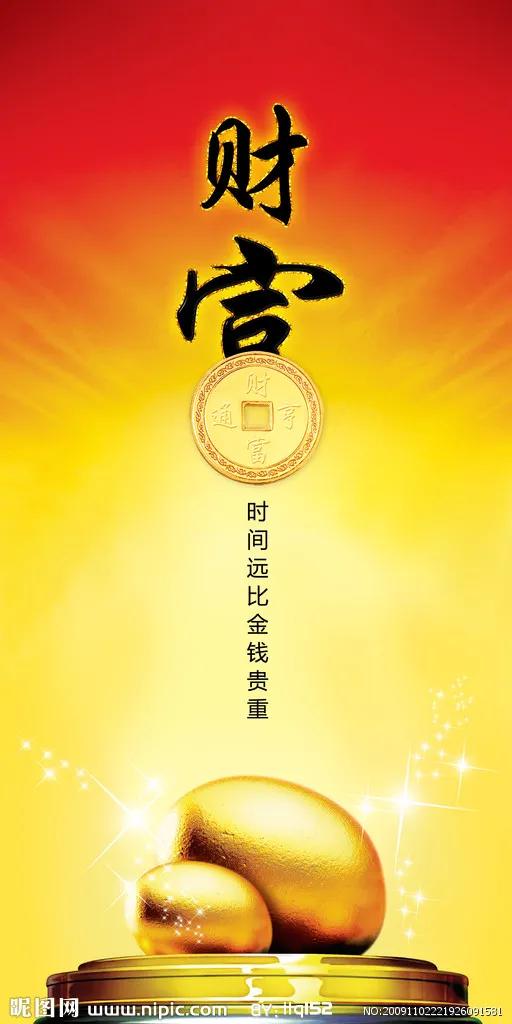 男子去世存款剩7块5