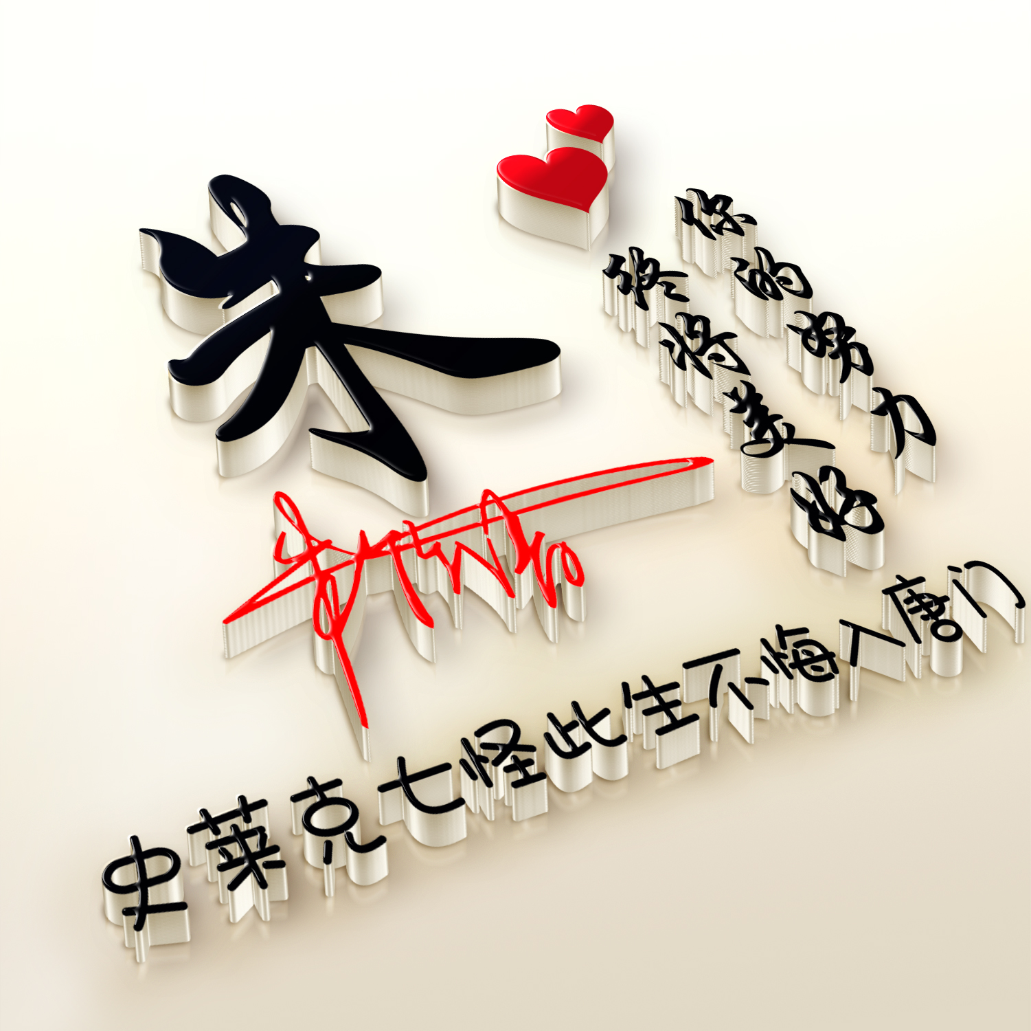 qq免费制作头像,怎样将网页上的图片设为QQ头像?