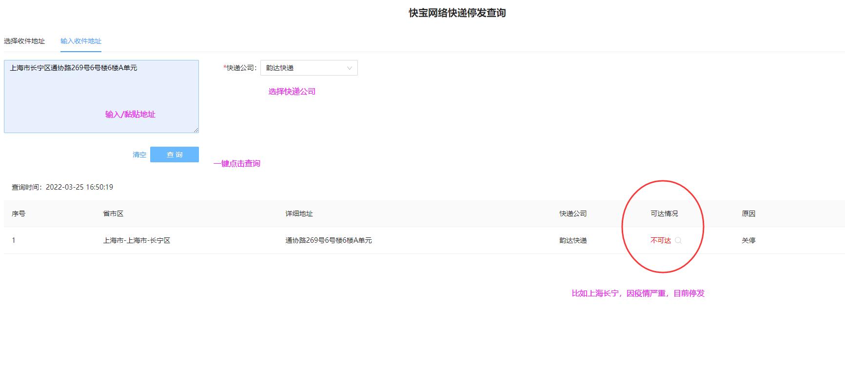 苏州常熟什么时候可以发快递
