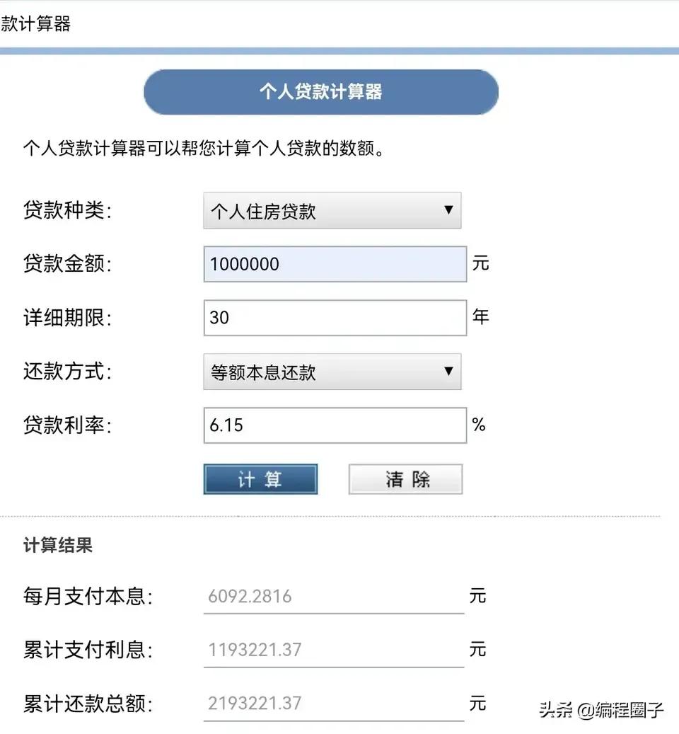 什么人能在合肥市买房