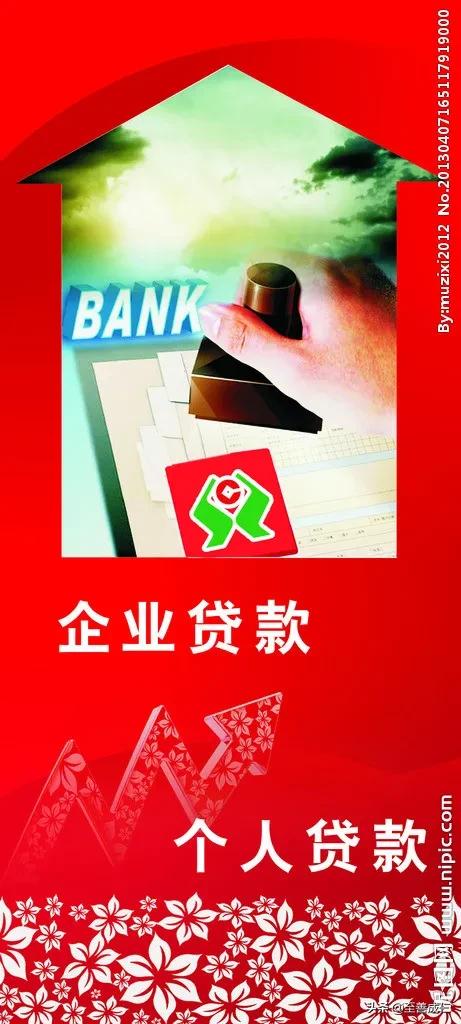 门从控制风险的角度出发，也建议行领导顶住市委领导的压力，不予贷款。行领导认为，站在业务经办和监管部门