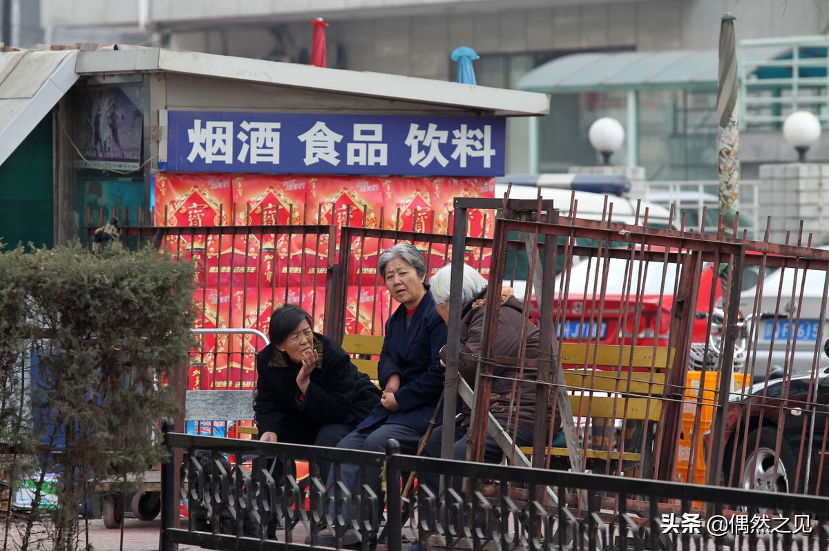 普通人怎么买养老保险金，普通人怎么买养老保险金的