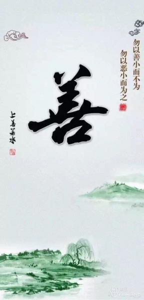 男子下河救人，下去一看原来是仇人，拒绝施救，你怎么看？：救人小哥婉拒股份