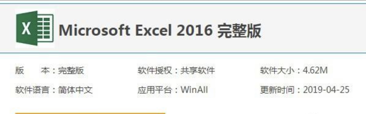 excel数据表格怎么做？：做表格