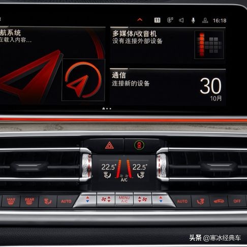 华晨宝马x5