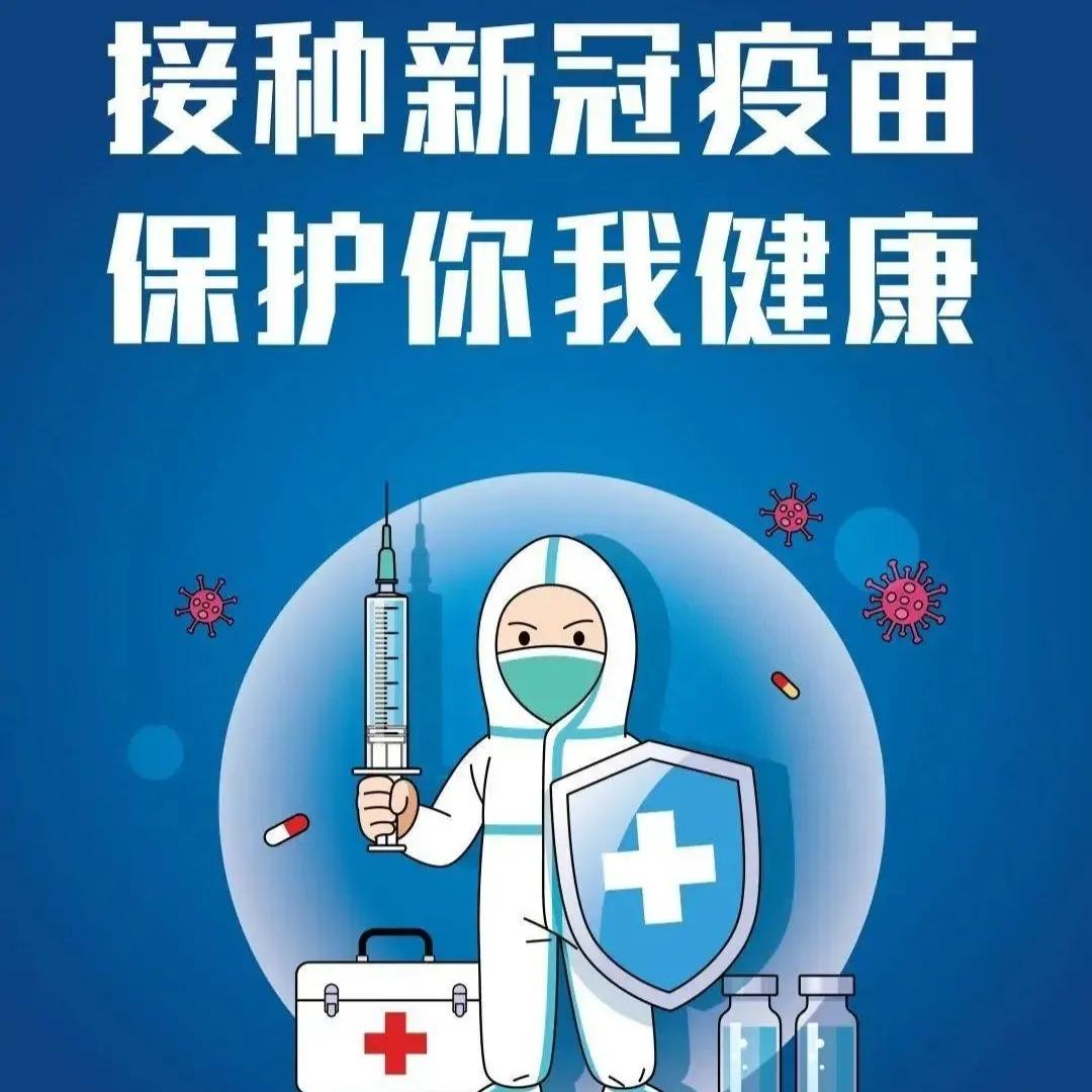 福建哪个城市疫情少了