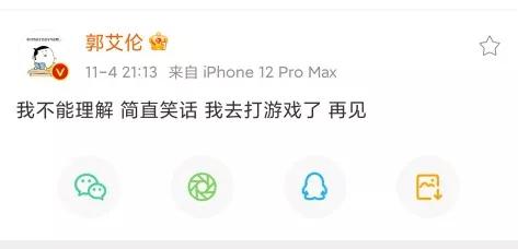 郭艾伦质疑裁判被驱逐后发文泄愤，杨鸣为何要替他道歉？：遭驱赶女子望道歉