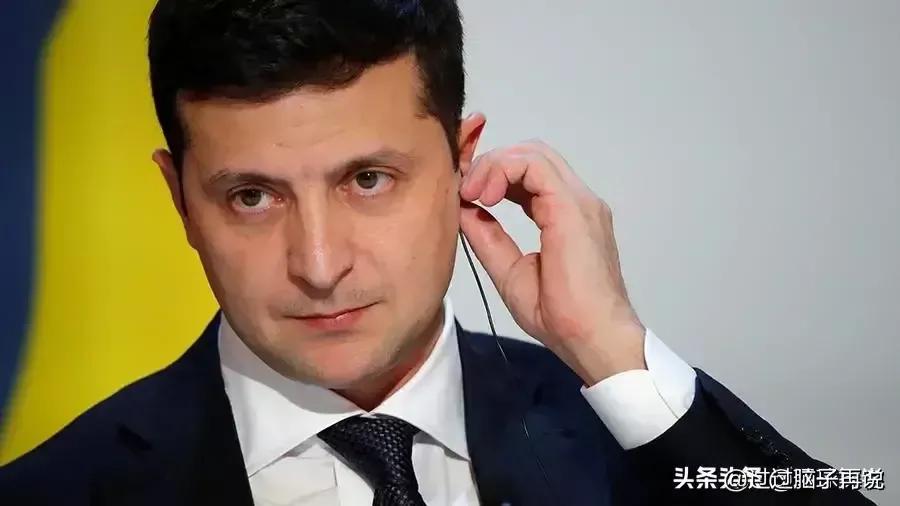 泽连斯基态度软了（为什么在俄乌战争中，总有人说泽连斯基跑了？这些人是什么心态？）
