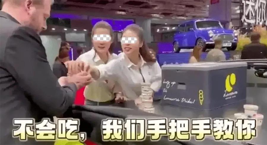 宝马车事件