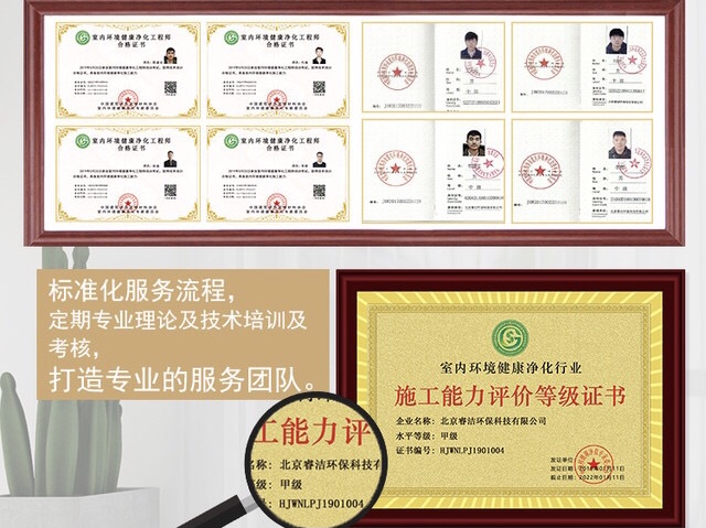合肥市去甲醛哪个好
