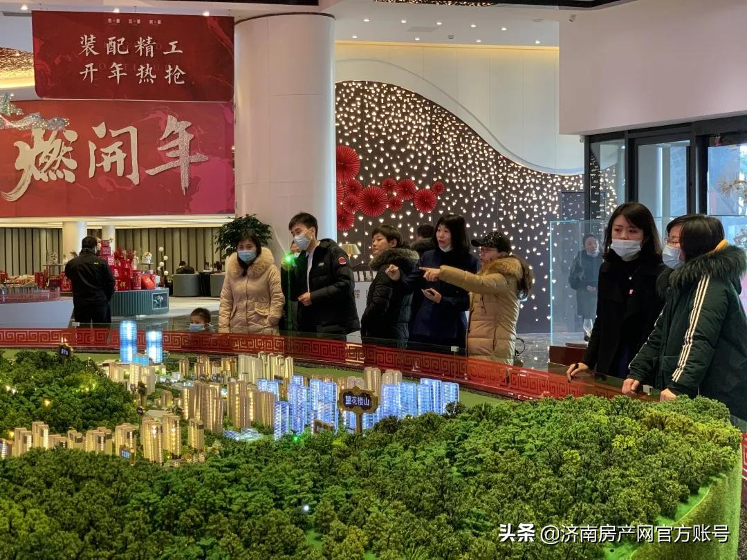济南市领秀城小区怎么样