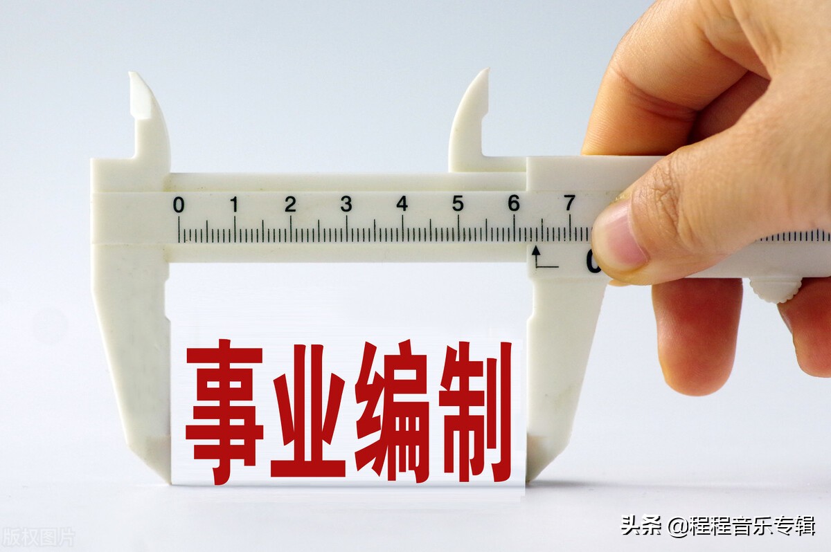 一镇干部8年未上班镇长不上班