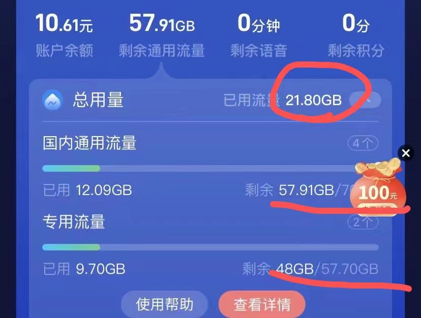 大连市29中怎么样报名