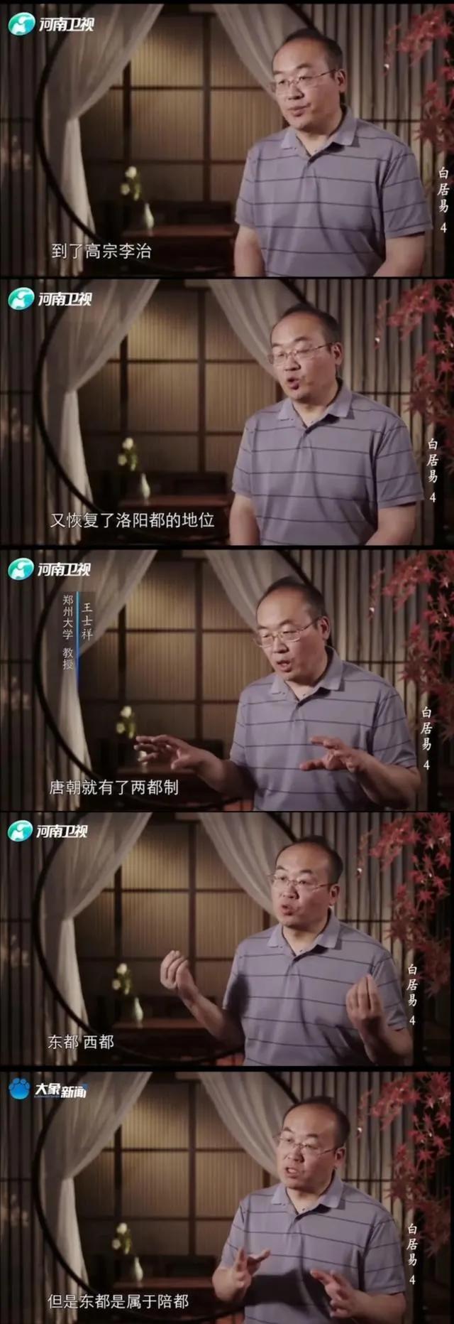 根据24史来讲，西安是史学界公认的六朝古都吗？