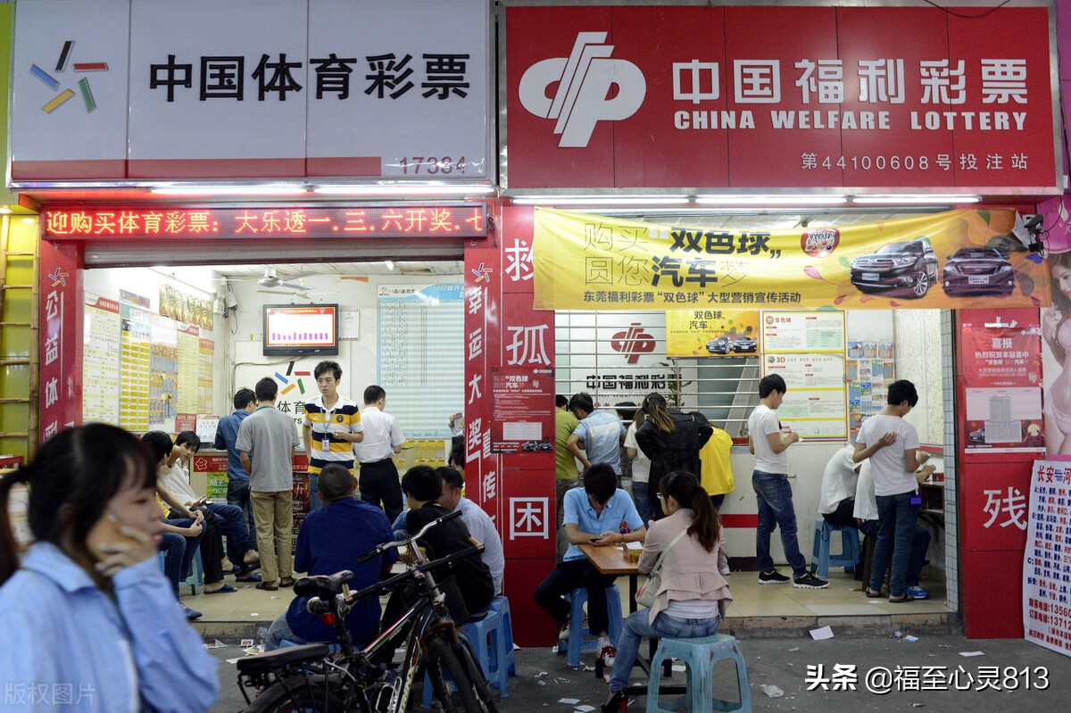小型体育赛事盈利点（彩票1注2块钱站点还要上缴，那彩票站靠什么赚钱，不会倒闭吗？）
