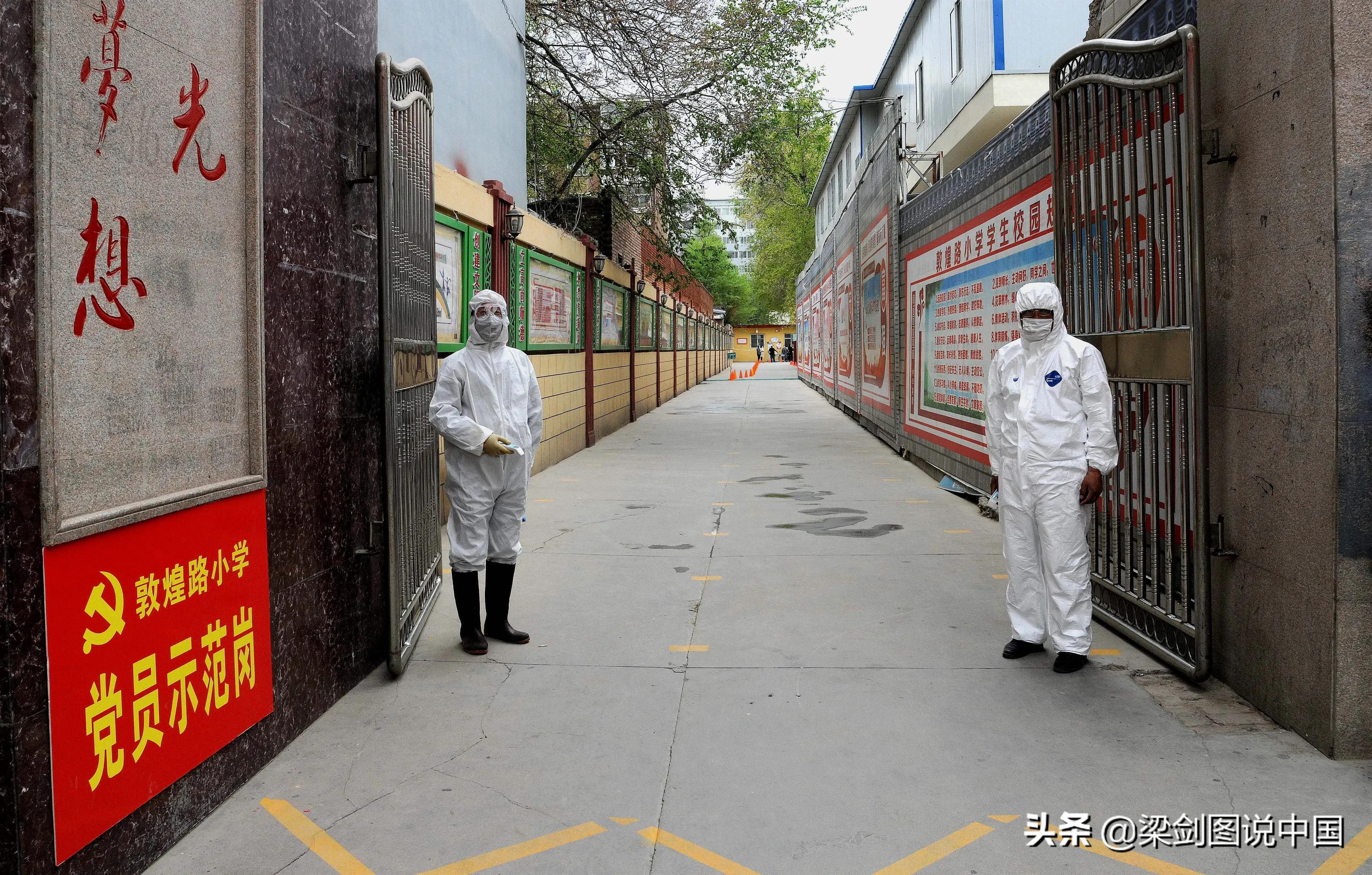 沈阳市疫情补助怎么申请