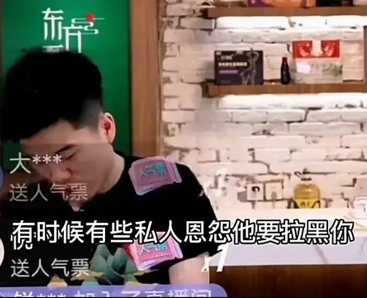 [东方甄选报警]为什么看不了东方甄选直播？