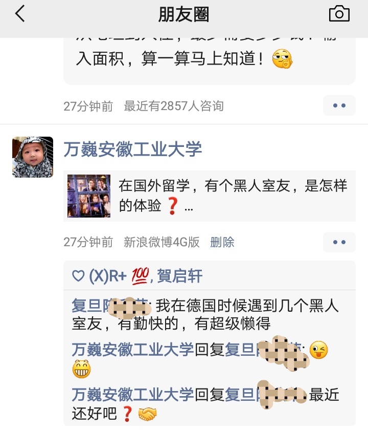 美国海外生活美女留学生，美国海外生活美女留学生视频