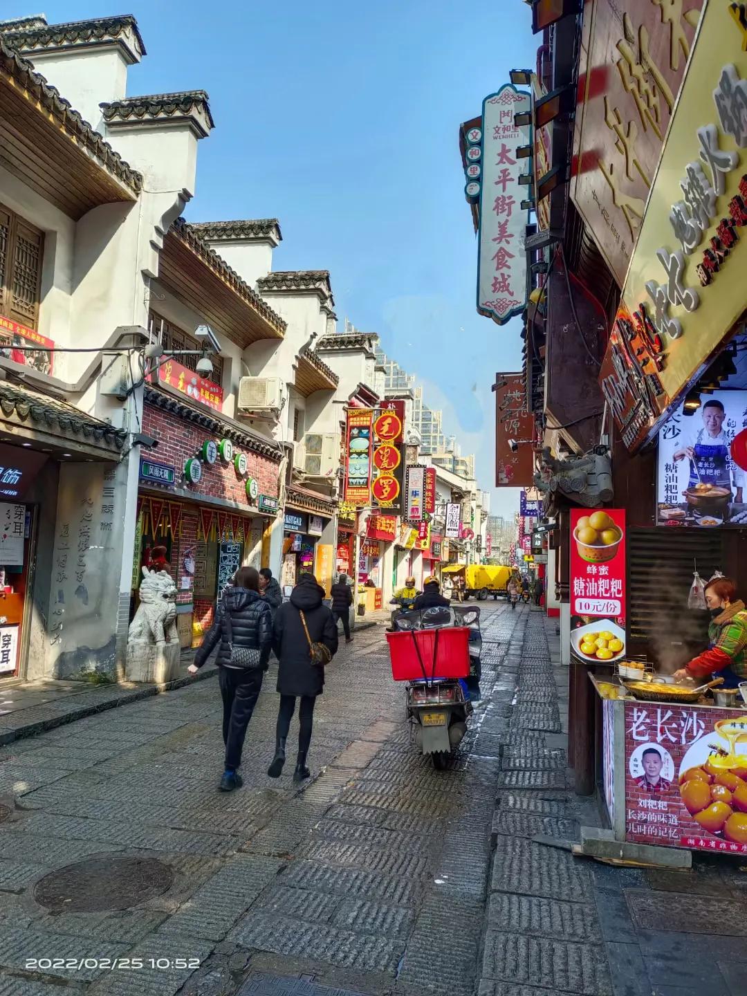 出差去长沙，住哪交通比较方便？