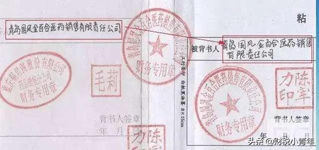 商业承兑汇票到期兑现流程，商业承兑汇票到期兑现流程图