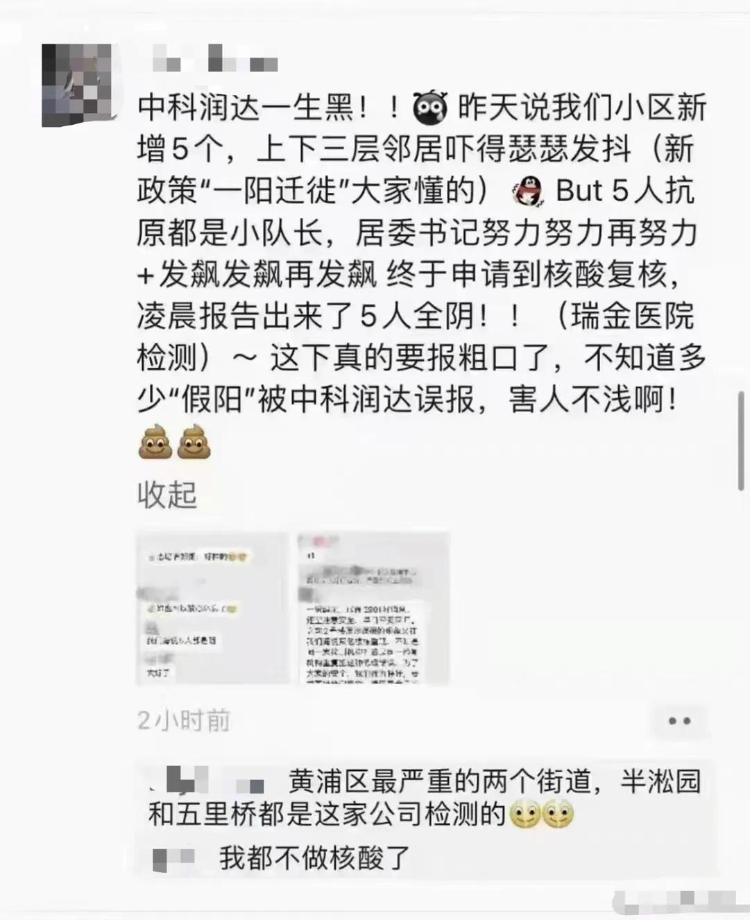 上海税务局加大打击虚假发票行为力度，维护税收秩序，2019上海打击假发票