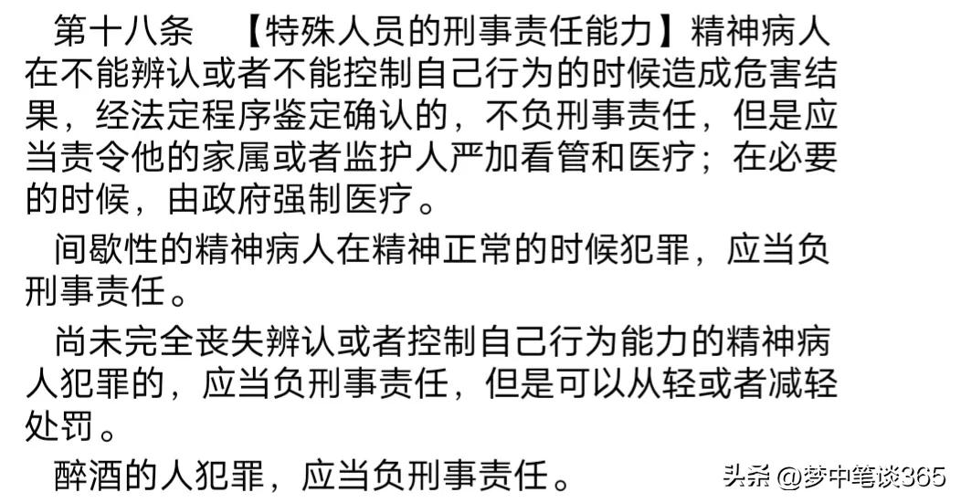 姐弟坠亡案房产拍卖