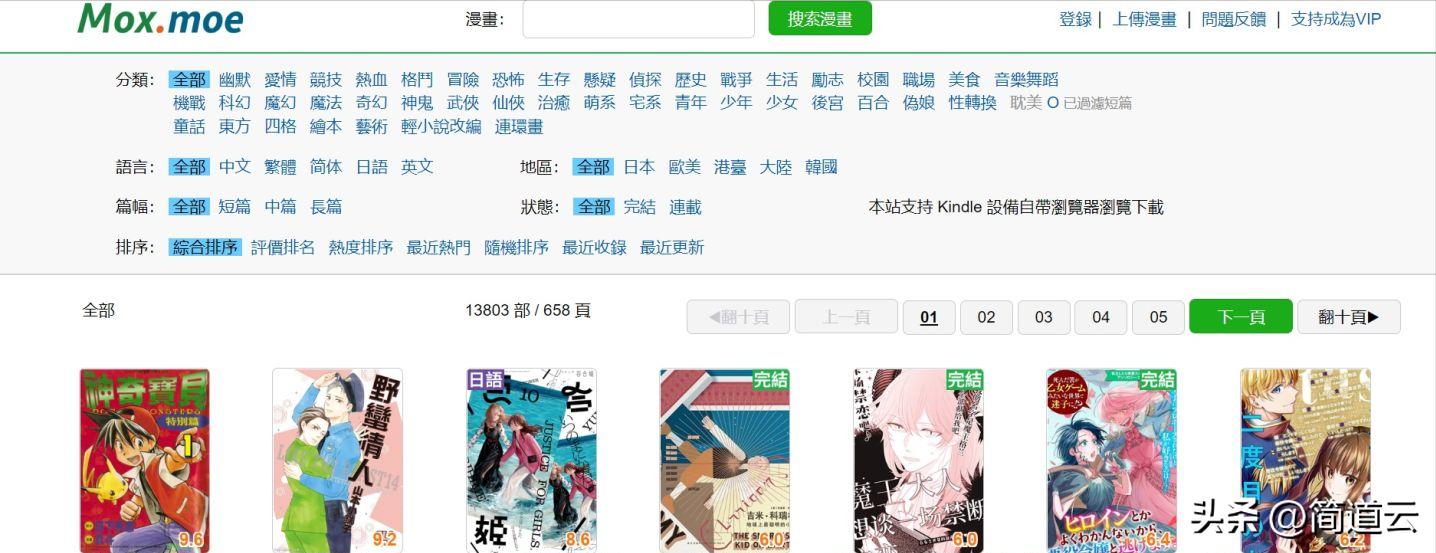 app设计与开发书籍