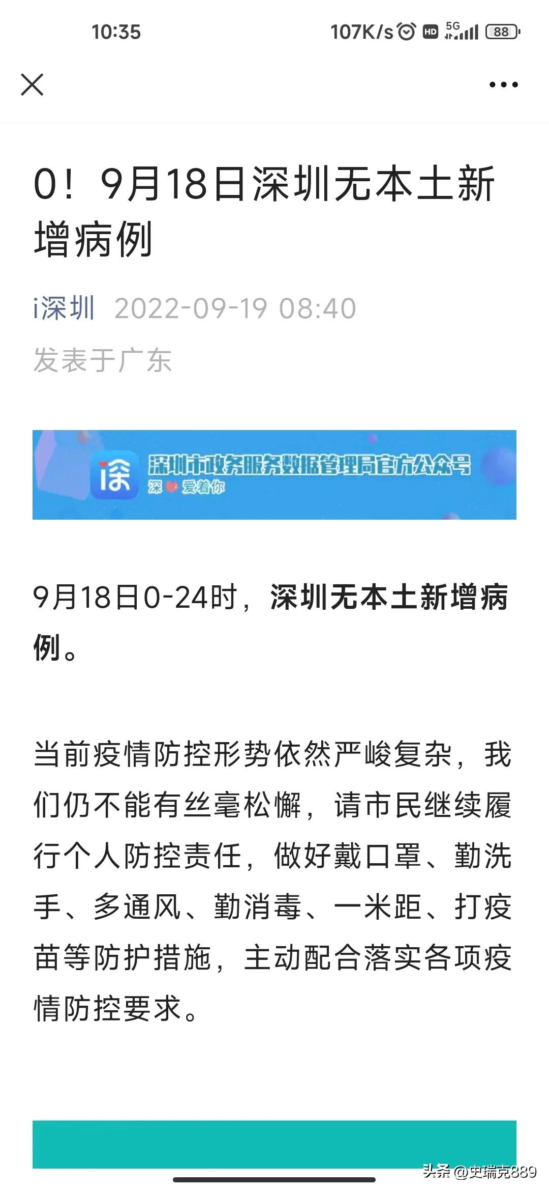 [苹果14价格]iphone14全系售价？