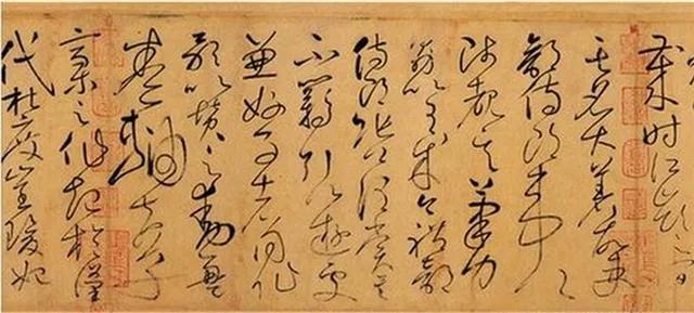 如何速成写好毛笔草书字体