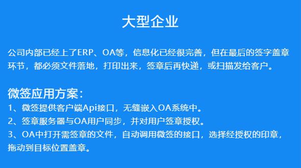 [签名工具]有没有免费的设计签名的软件啊？