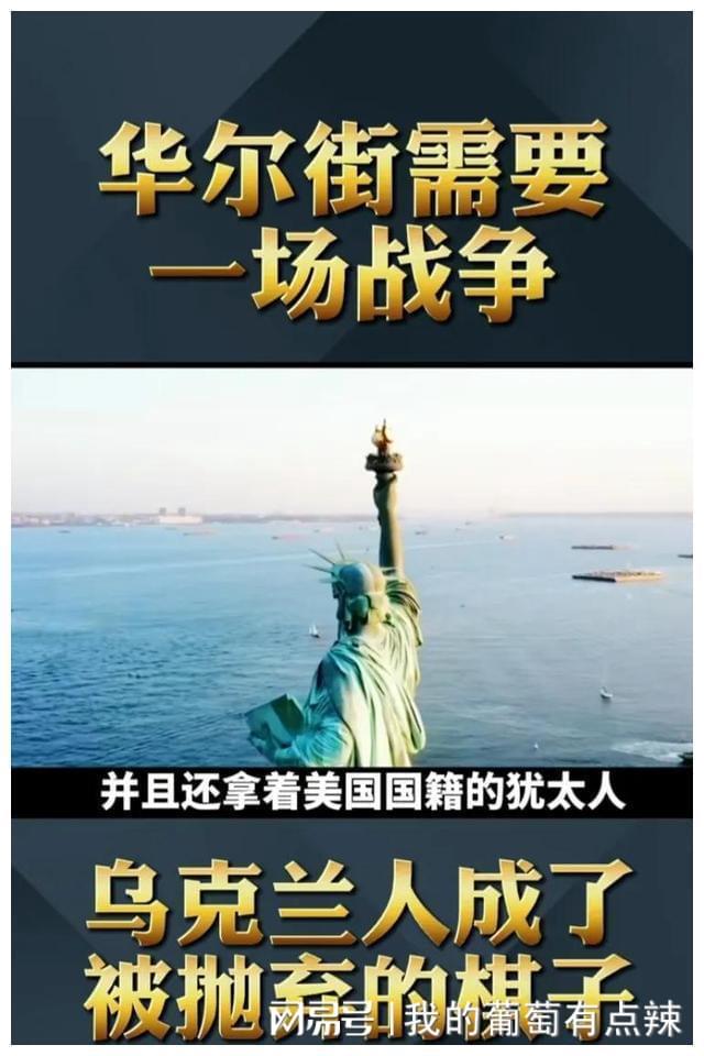 美国改变对乌政策