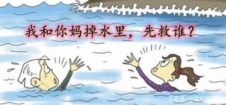 中国破解世纪难题（如何用数学方法解决“先救谁”的世纪难题？）