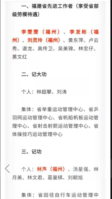 体育赛事的的意义（体育赛事的功能和意义有哪些，并解释？）