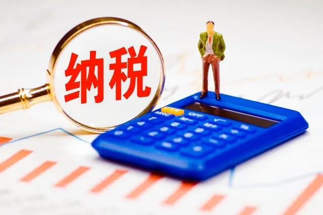 国家税务总局人事司推出新一轮干部选拔方案，国家税务总局税务干部