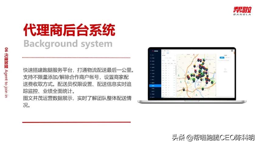 跑腿app开发要多久