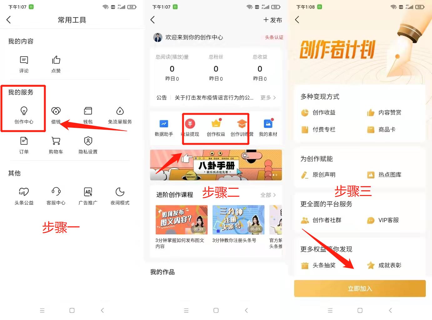 怎么自己搭建网站赚钱