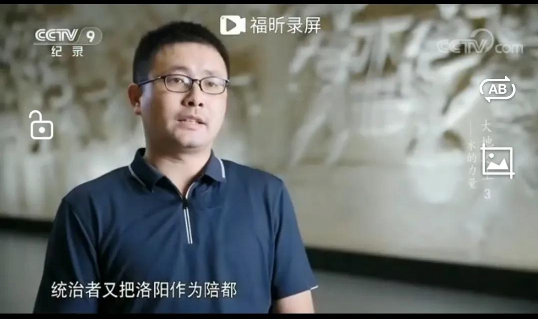根据24史来讲，西安是史学界公认的六朝古都吗？
