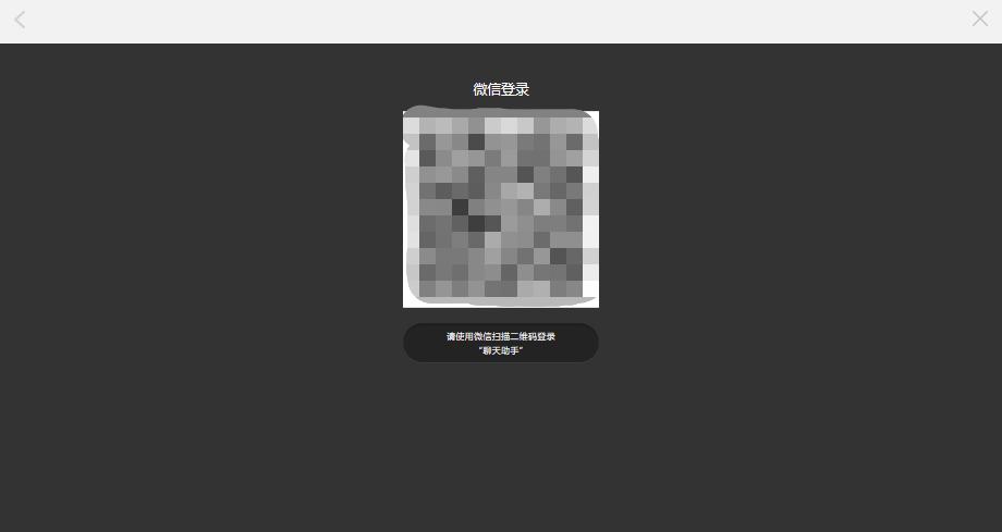 微信多开宝（为什么oppo手机安装不了微信多开宝？）