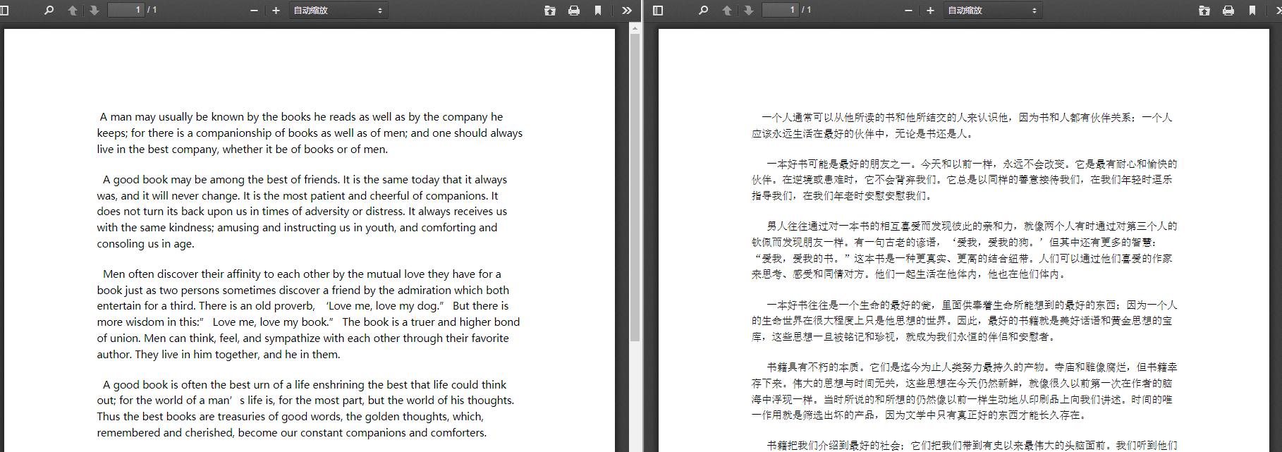 学习app开发外文文献